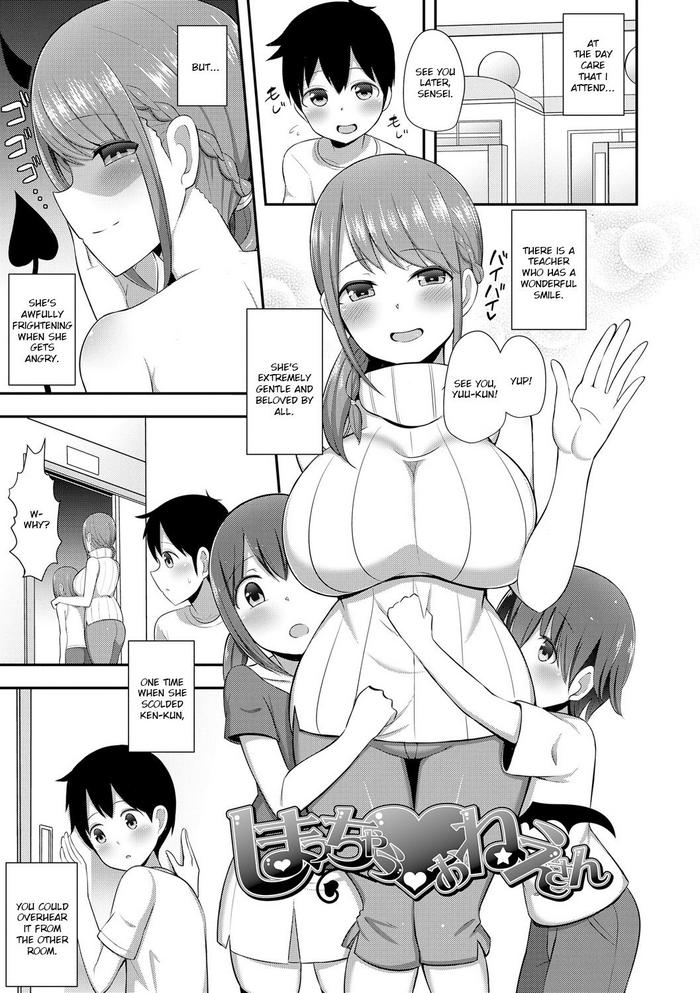 Teacher Pegging Hentai - Pegging - Hentai Comics Color - Hentaic.net