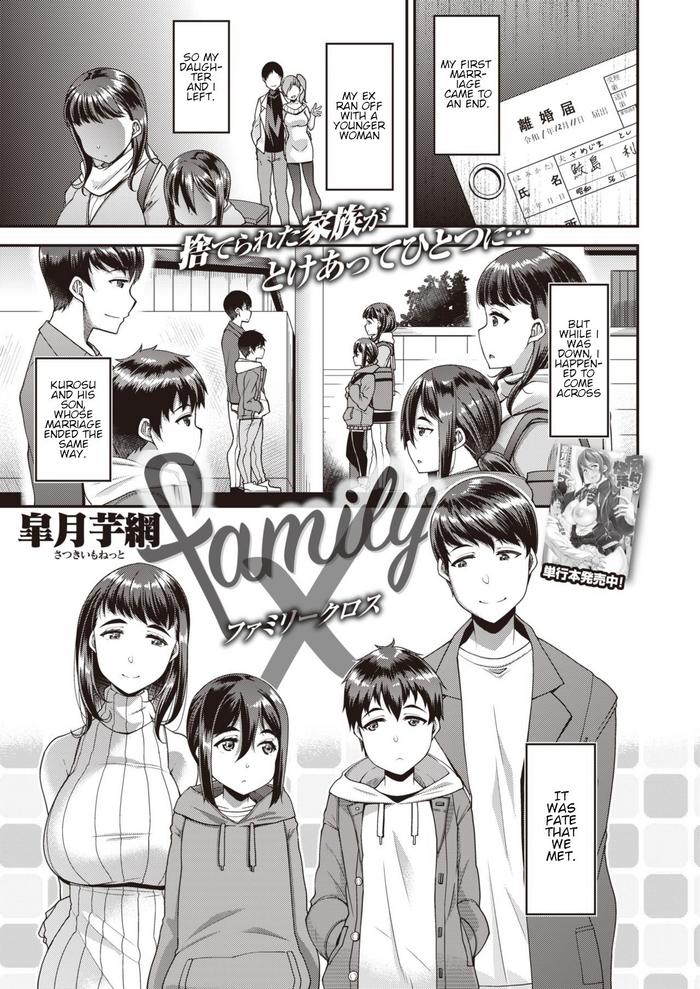 Japanese Cartoon Porn Family - Family X - Hentaic.net