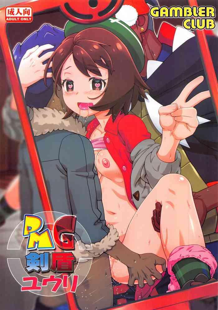 700px x 996px - Uncensored Full Color PMG Ken Tate Yuuri- Pokemon Hentai Shaved Pussy -  Hentaic.net