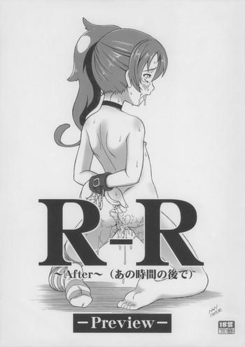 rpreview cover
