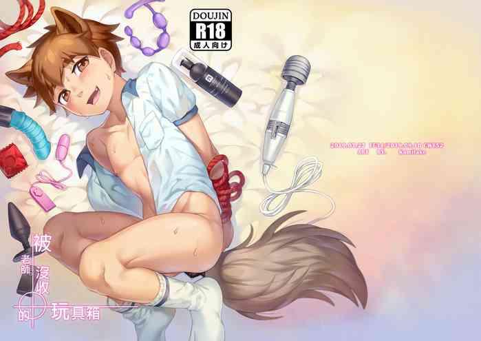 699px x 495px - Dog Boy - Hentai Comics Color - Hentaic.net