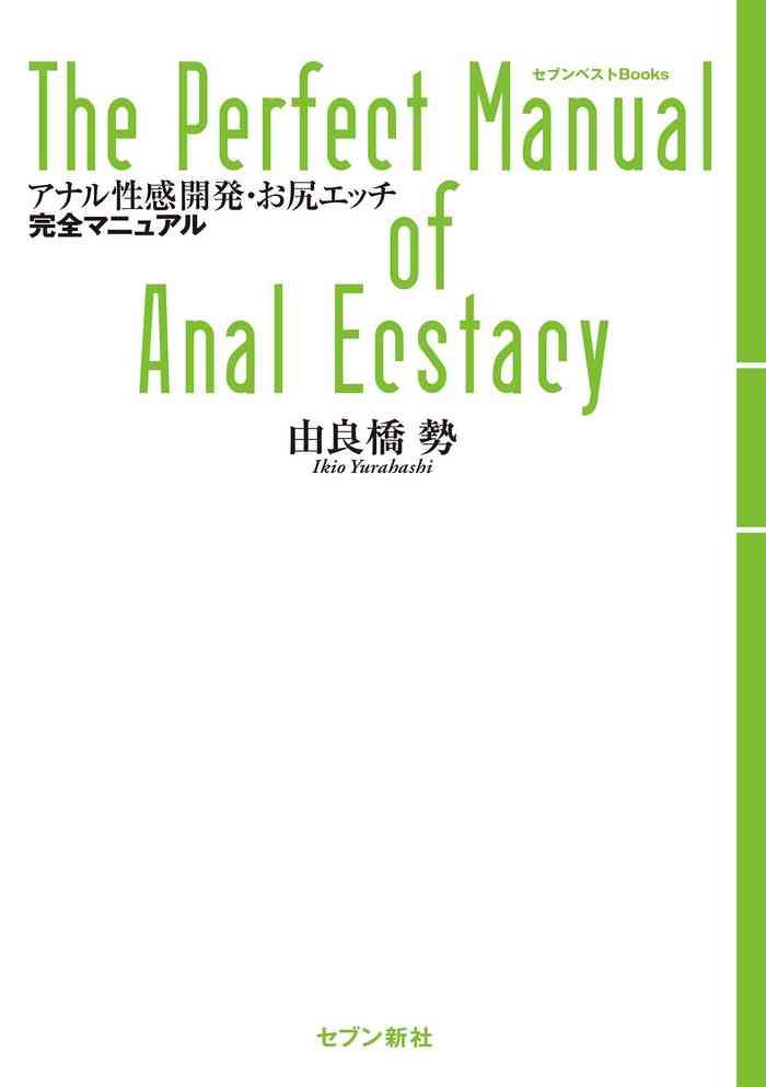 cover 8