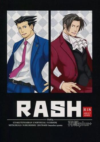 rash sairoku plus cover