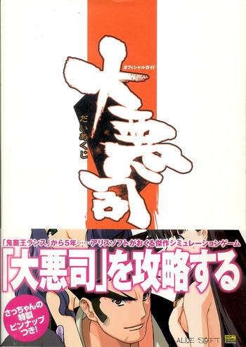 cover 15