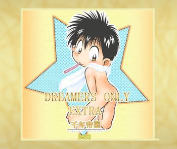 mitsui jun dreamers only extra cover