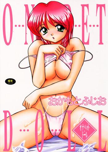 onapet doll cover