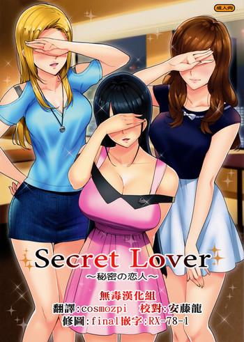 secret lover cover