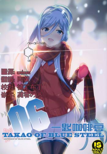 takao of blue steel 06 cover