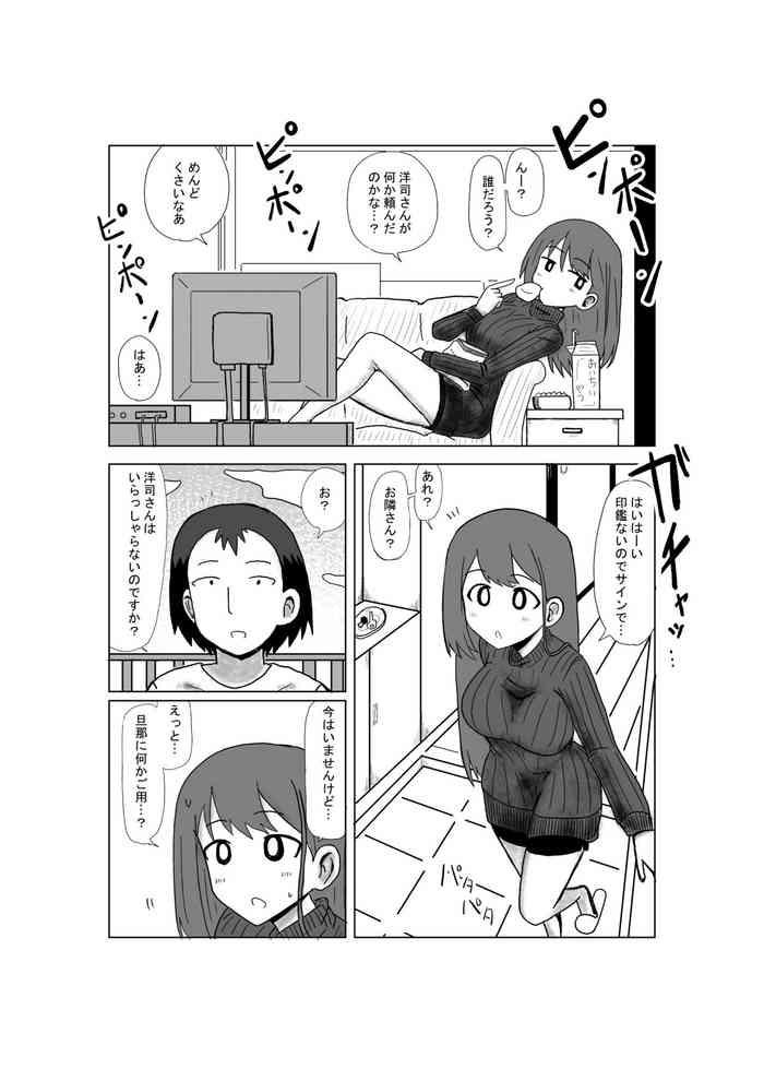 cover 122