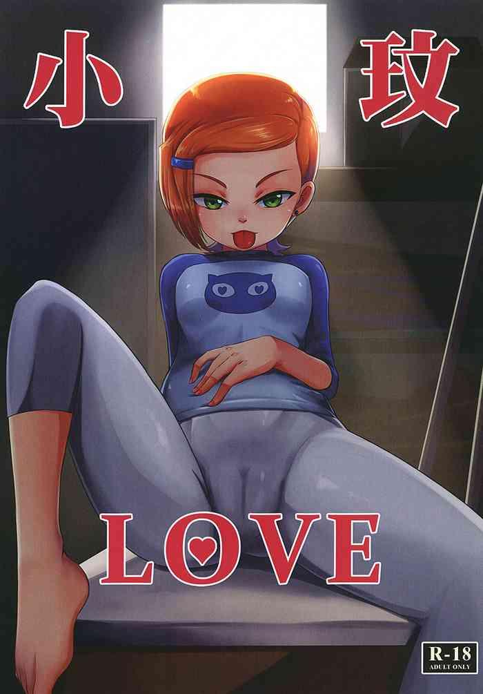 ben10 gwen love physical education warehouse cover