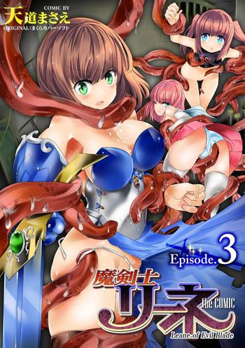 makenshi leane the comic episode 3 cover 1