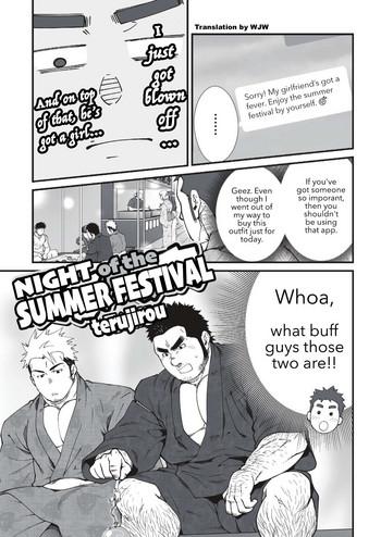 natsumatsuri no yoru night of the summer festival cover
