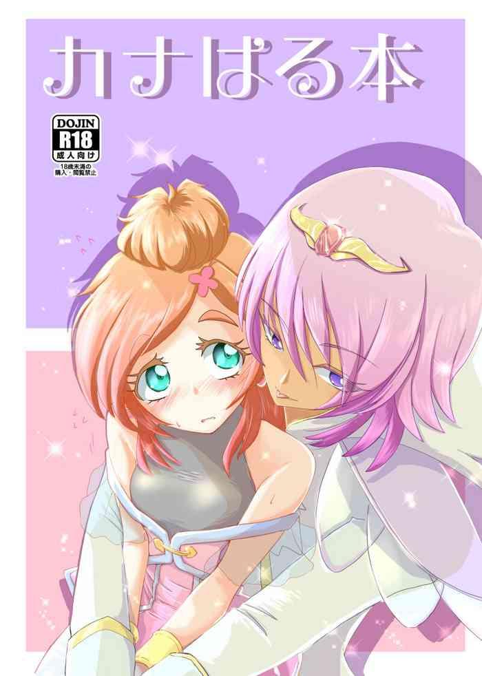 cover 51