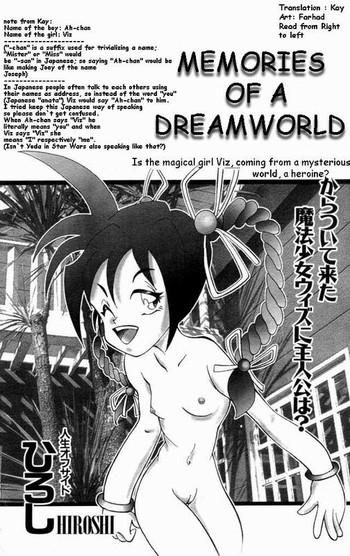 memories of a dream world cover