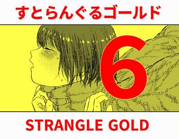strangle gold 6 cover