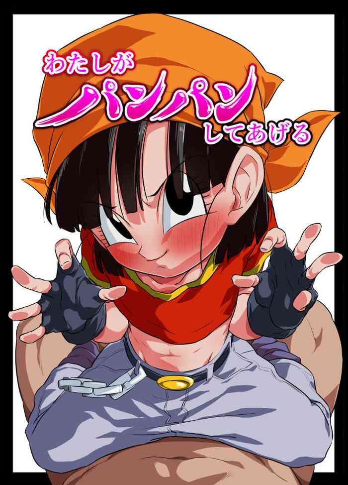 700px x 974px - Dragon Ball Gt Hentai - Hentai Comics Color - Hentaic.net