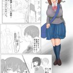 diary of an easy futanari girl girls only breeding meeting part 3 episode 1 cover