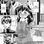 daisuki na classmate ni shikottemorautame no hamedori shitemita cover