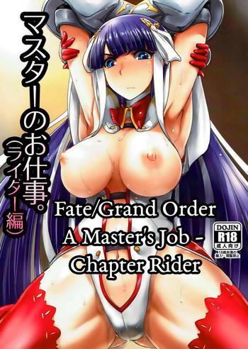 master no oshigoto rider hen a master x27 s job chapter rider cover