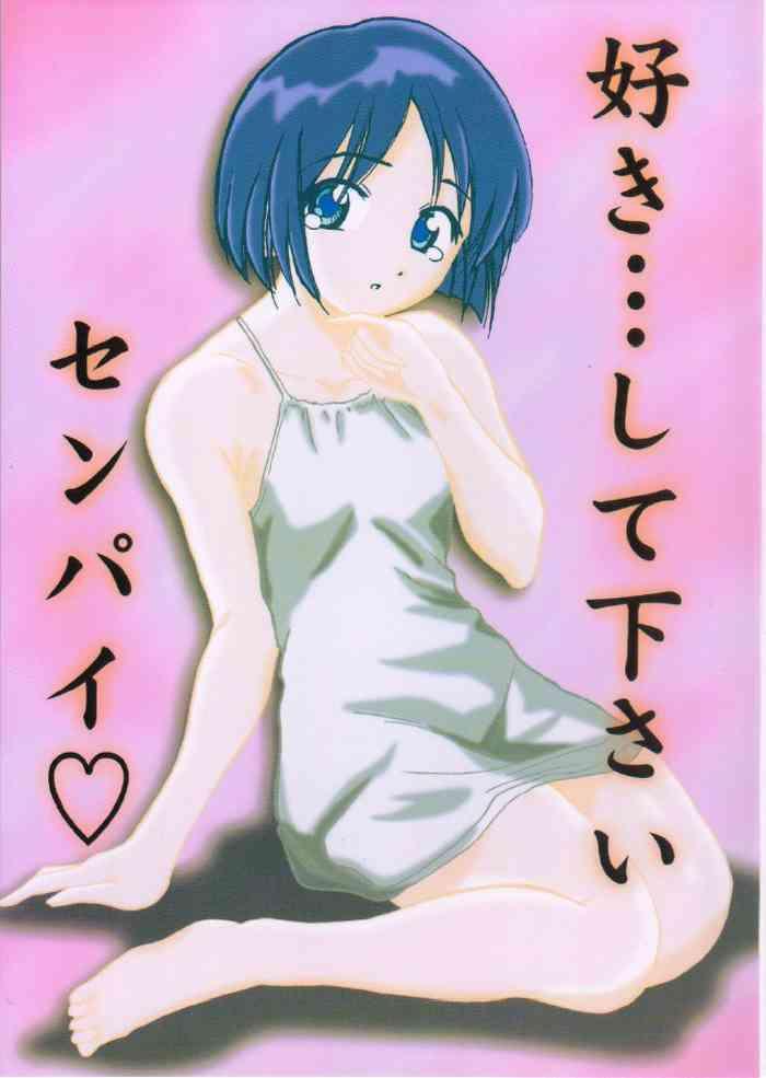 Lesbian Love Hina Shinobu Hentai - Love Hina Hentai - Hentai Comics Color - Hentaic.net