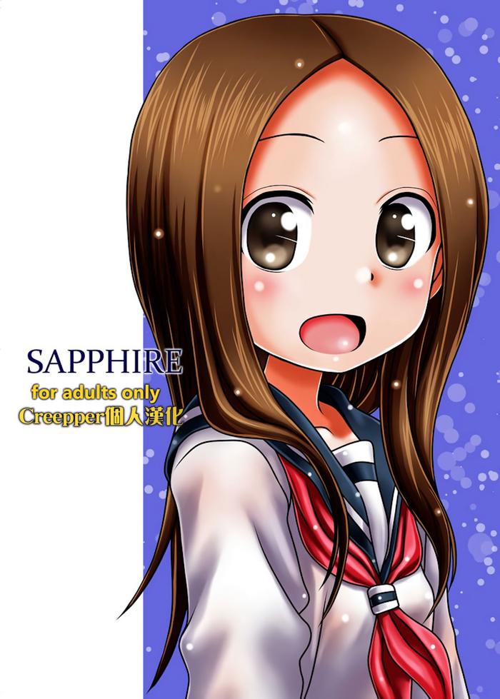 sapphire cover
