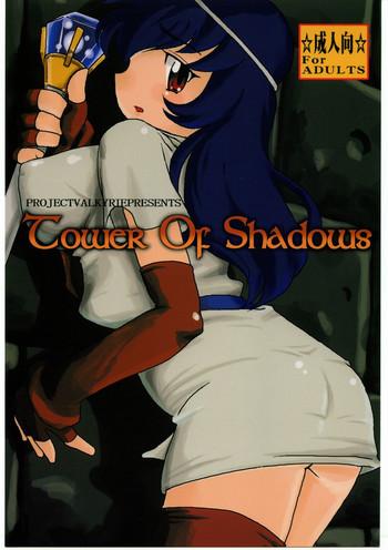 tower of shadows cover