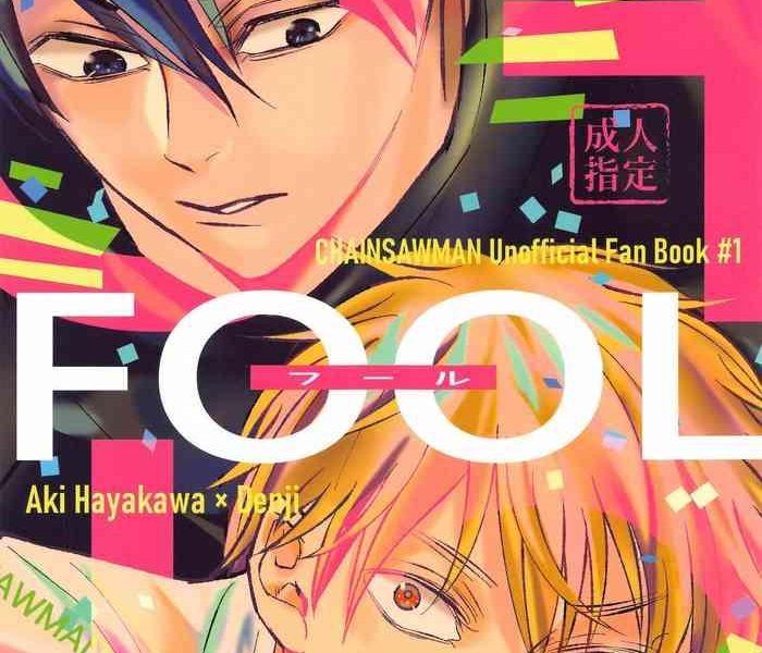 fool cover