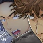 lsd thief ch 1 5 chinese cover