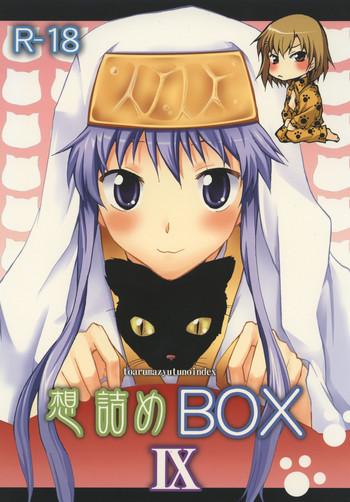 omodume box ix cover