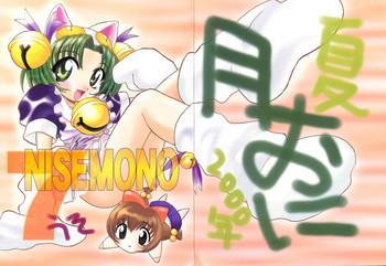 nisemono 7 cover