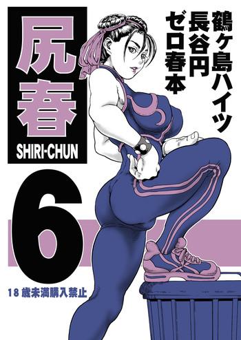 shiri chun 6 cover