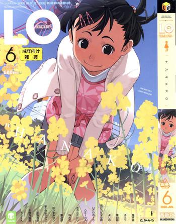 comic lo 2008 06 vol 51 cover