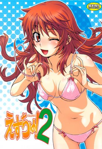 esuchu 2 cover