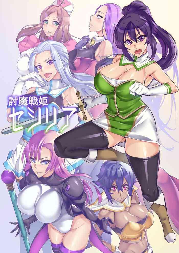 hatoba akane demon slaying battle princess cecilia ch 1 6 touma senki cecilia ch 1 6 english el jefe hentai truck cover