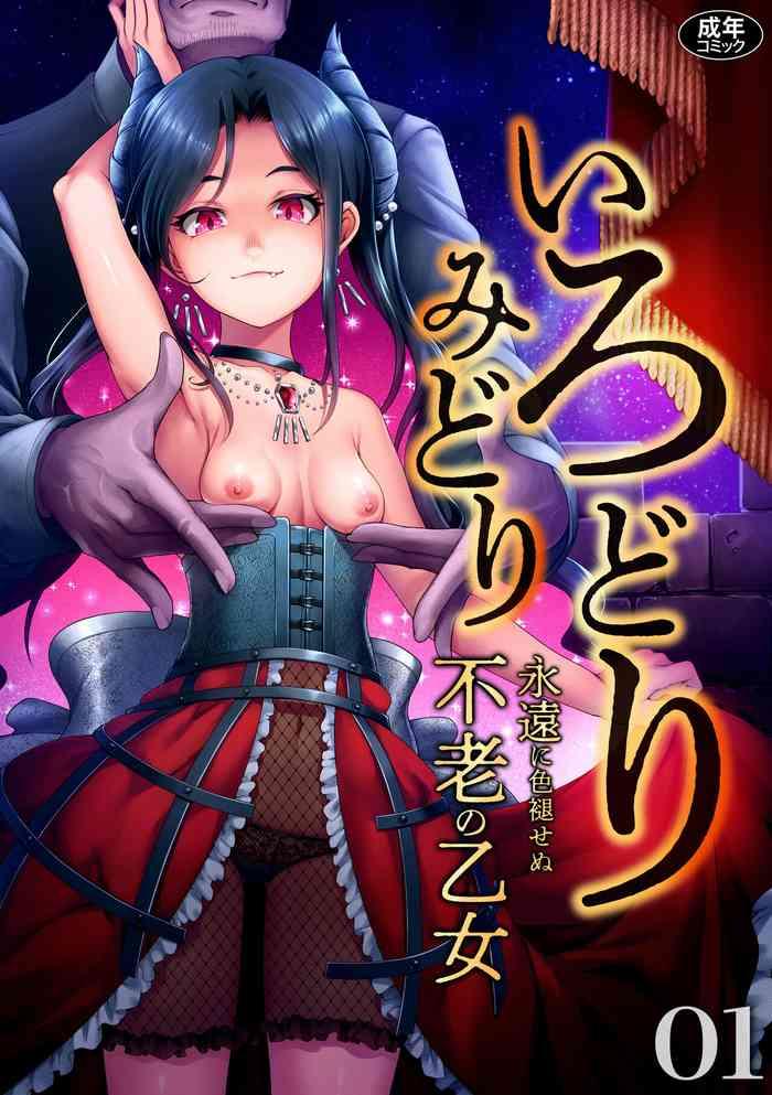 irodori midori cover