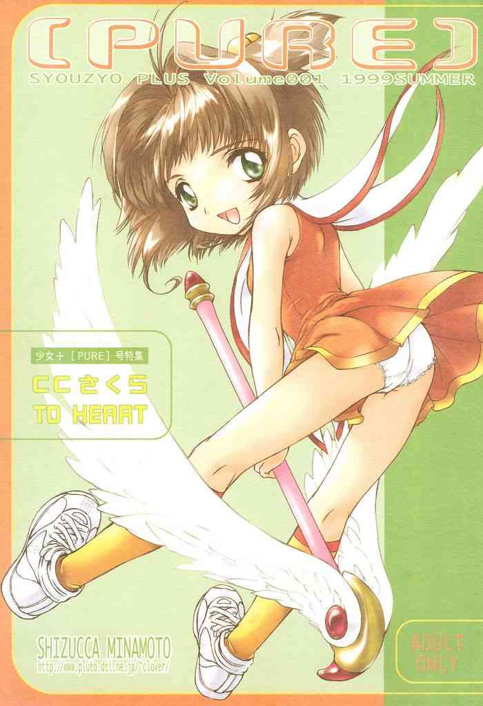 pure vol 001 cover