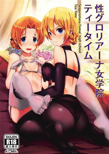 sei gloriana jogakuin tea time st gloriana girl x27 s lewd tea time cover