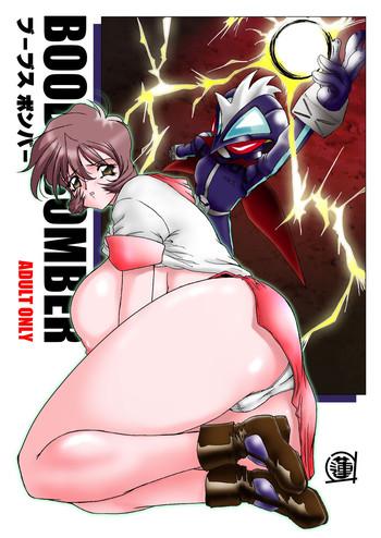 boobs bomber 2003 cover