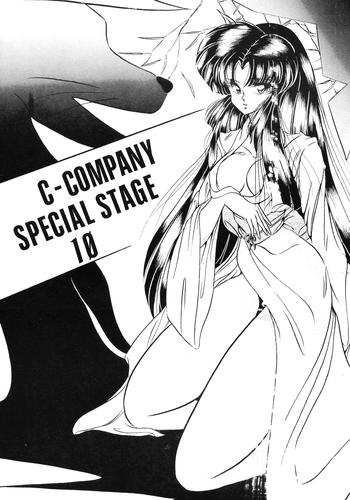 c company special stage 10 cover