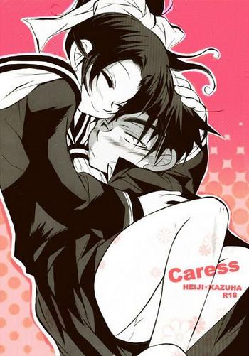 caress cover