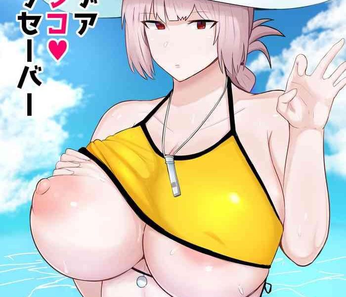 chaldea shikoshiko life saver cover