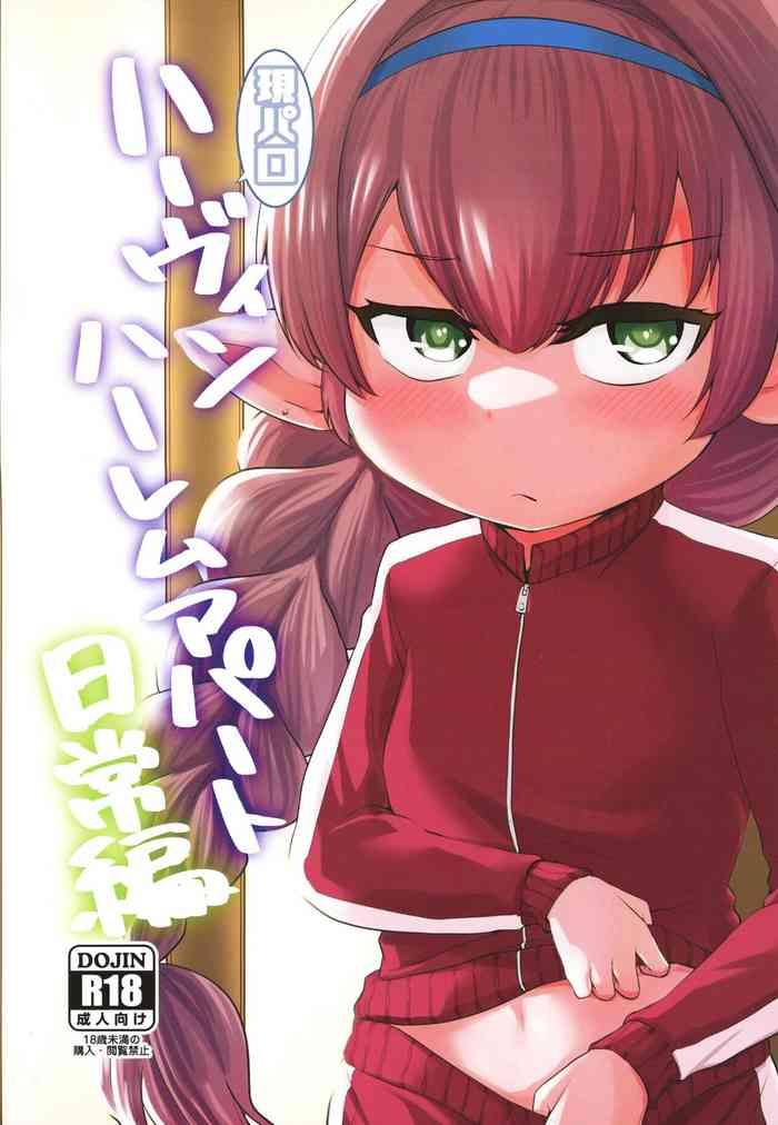 genparo harvin harem apartment nichijou hen cover