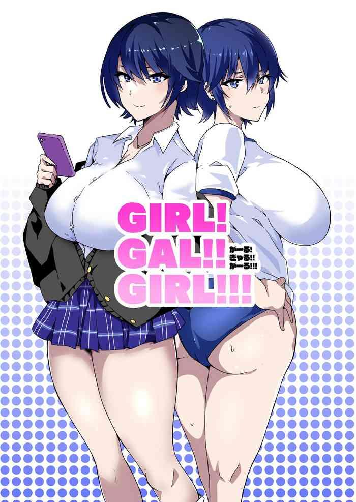 girl gal girl cover