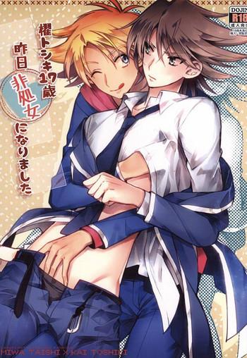 kai toshiki 17 sai kinou hishojo ni narimashita cover