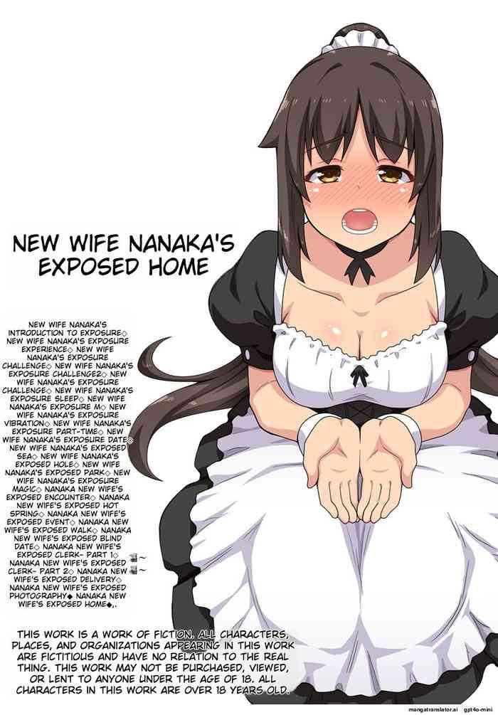 niizuma nanaka no roshutsu jitaku new wife nanaka s exposed home cover