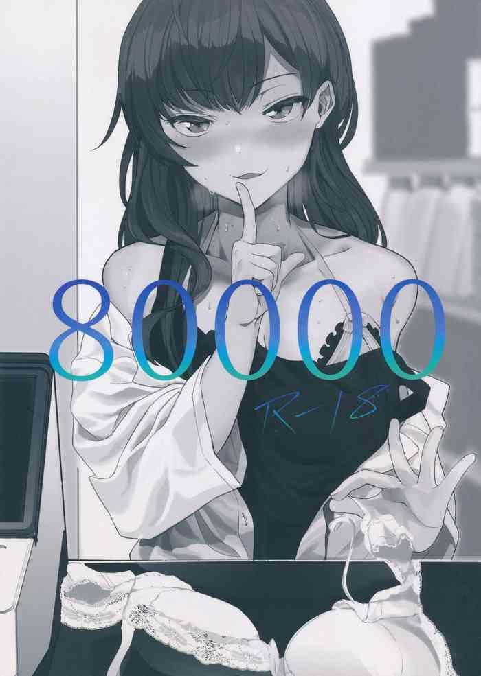 80000 cover