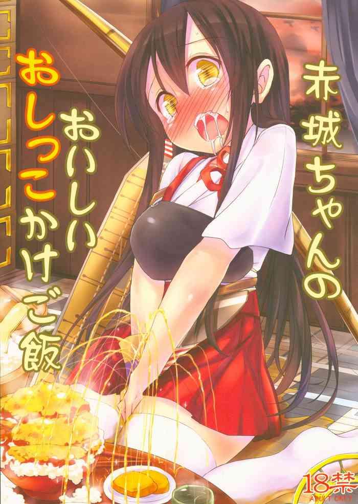 akagi chan no oishii oshikko kake gohan cover