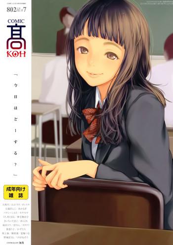 comic koh vol 7 cover