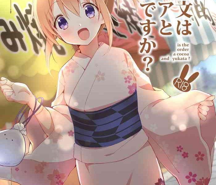 gochuumon wa kokoa to yukata desu ka is the order a cocoa and yukata cover