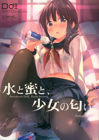 mizu to mitsu to shoujo no nioi act 3 perfect review 3 cover